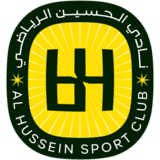 الحسين